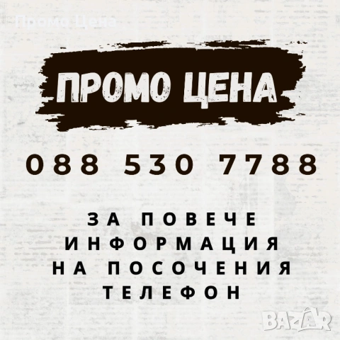 Мъжки уреди 2 бр за бръснене и подстригване Philips | Самобръсначка и Тример за тяло, снимка 2 - Друга електроника - 54195761