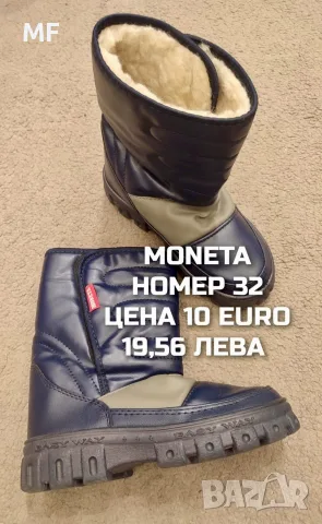 МЕРИНО ВЪЛНЕНИ БУЙКИ И РЪКАВИЦИ , снимка 6 - Бебешки шапки - 55669358