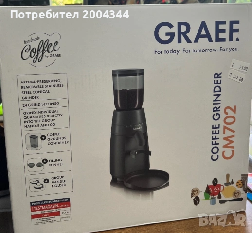 Продавам нова кафемелачка Graef модел CM702., снимка 2 - Кафемашини - 54345110