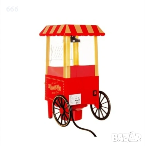Машина за пуканки, PROCART, мини, преносима, 38 x 18 x 15 см, 1100 W, ретро дизайн, снимка 7 - Други стоки за дома - 53990121