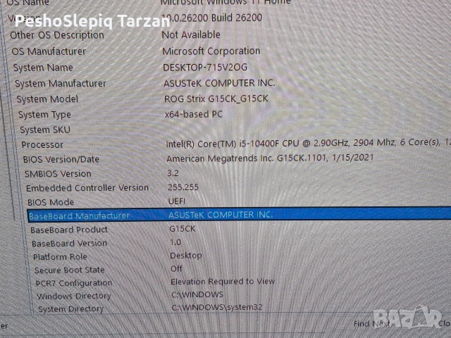 ROG Strix G15CK, снимка 7 - Геймърски - 54729257