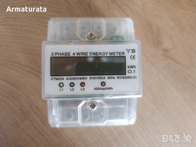 Трифазен електромер за DIN шина (XTM024) – 100A