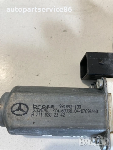 Моторче за стъклоповдигач на задна лява врата за Mercedes W211 280 CDI (2007) A2118202342, снимка 2 - Части - 55261113