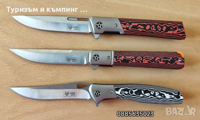 Сгъваеми ножчета / модела/