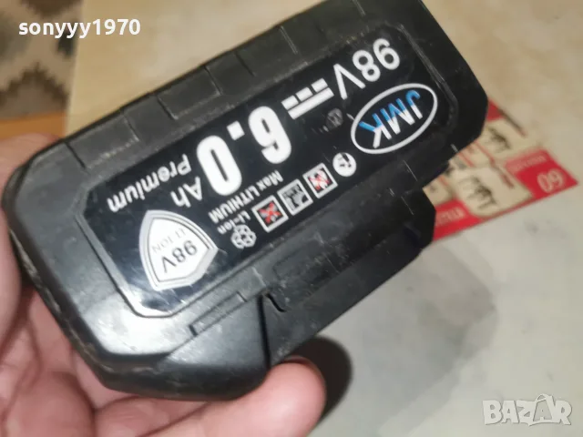 JMK BATTERY PACK 2407260936, снимка 9 - Винтоверти - 55400536