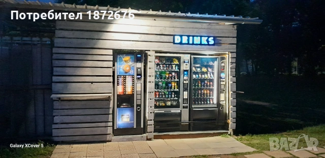 Продава печеливш бизнес за вендинг машини