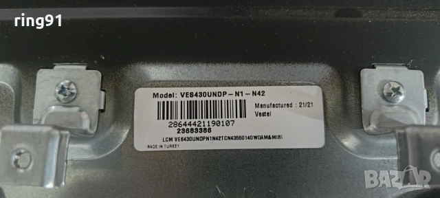 Захранване - 17IPS62 070820R6 TV Toshiba 43LA2063DG, снимка 3 - Части и Платки - 55142944