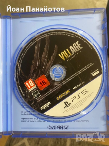 Resident Evil Village, снимка 2 - Игри за PlayStation - 54635215