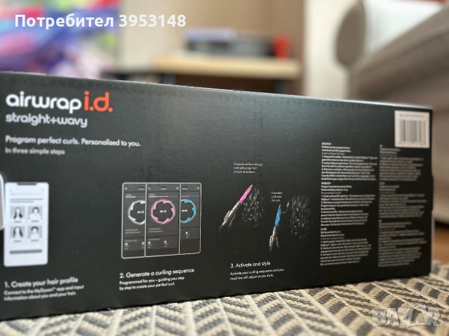 Dyson Airwrap I.D сешоар, снимка 7 - Дронове и аксесоари - 55164169