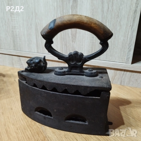 стара ютия на жар 