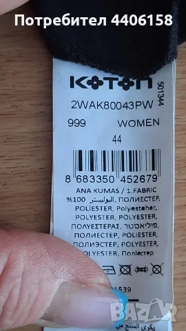 туника , рокля с махащо се наметало, снимка 4 - Рокли - 55604982