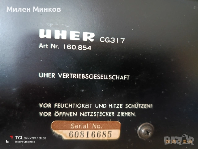 ретро дек UHER CG317, снимка 6 - Декове - 55230268