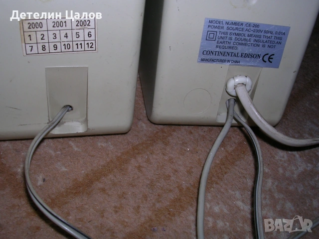 Два броя комплект ретро тонколони, снимка 12 - Тонколони - 54649201