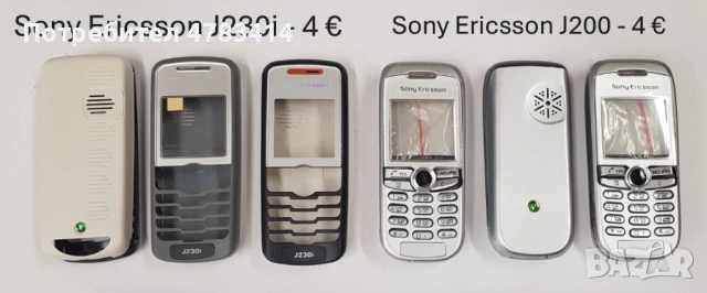 Панели за SonyEricsson T20,Z600,Z520,Z200,J200,J210,J220,J230,W300,T230,T630,T600,W800,T28,T29,T39,, снимка 6 - Резервни части за телефони - 54749731