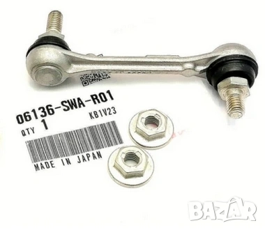 Щанга сензор ниво фарове 06136-SWA-R01 06136SWAR01 Honda Cr-V