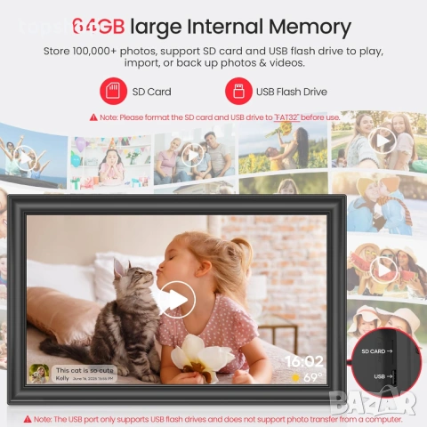 Огромна 15.6" Дигитална Wi-Fi Рамка Frameo BIGASUO – 64GB, Full HD, Смарт приложение Frameo , снимка 3 - Друга електроника - 54636583