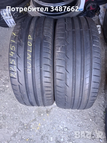 225 45 17 DUNLOP 2броя летни 