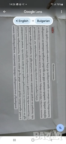 Индикатор за дебелина на боята, снимка 3 - Друга електроника - 55077404