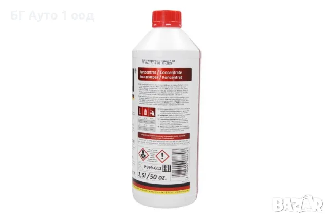 HEPU G12/1,5L - 12бр. кашон, снимка 2 - Аксесоари и консумативи - 55688461