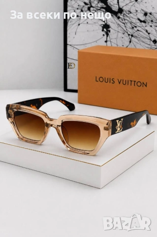 Louis Vuitton Слънчеви Очила С UV400 Защита С ПОДАРЪК🎁Калъф И Кутия - Различни Цветове Код SK1520, снимка 4 - Слънчеви и диоптрични очила - 54492526