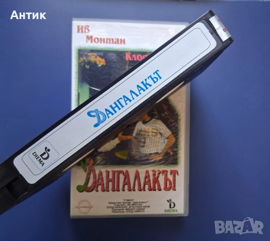 Видеокасета VHS Дангалакът , снимка 3 - Други жанрове - 55103218