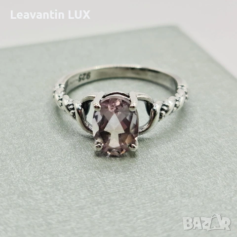 Сребърен пръстен с Аметрин , снимка 3 - Пръстени - 54086418