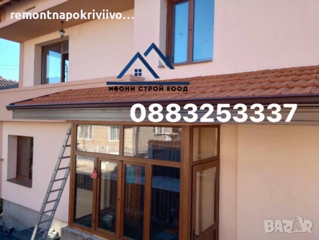 Ремонт и изграждане на нови покриви, изграждане на навеси, гаражи и беседки, снимка 7 - Ремонти на покриви - 54000883