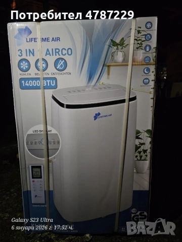 Чисто нов мобилен климатик