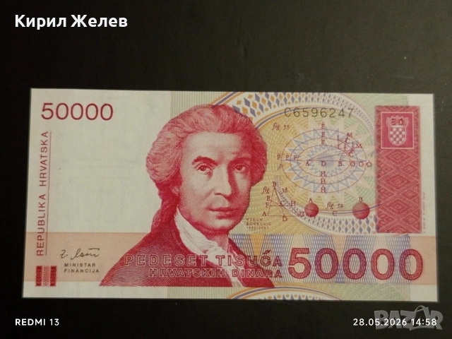Лот банкноти 10 броя БАНГЛАДЕШ, МИАНМАР, ЗИМБАБВЕ непрегъвани нови за КОЛЕКЦИЯ 45319, снимка 7 - Нумизматика и бонистика - 54699718