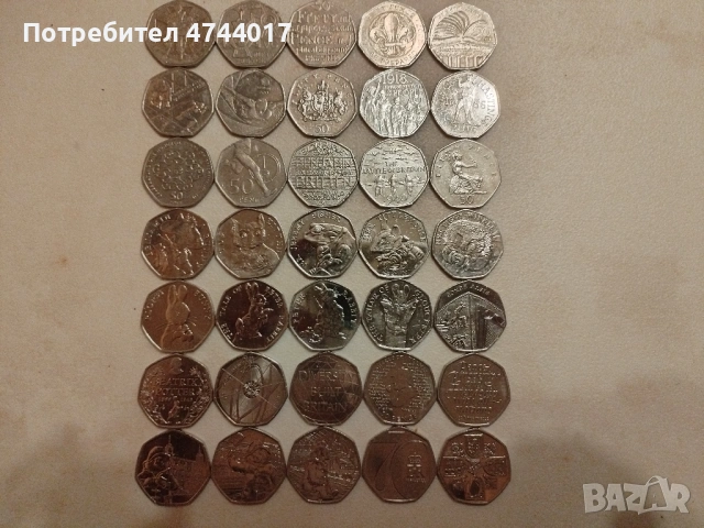 Английски Монети 50 Английски Пенса Голяма Колекция , снимка 4 - Нумизматика и бонистика - 54011478