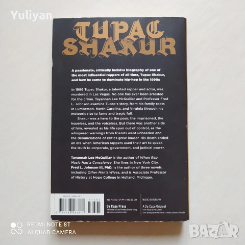 Tupac Shakur: The Life and Times of an American Icon – Уникална биография, снимка 3 - Специализирана литература - 54478194