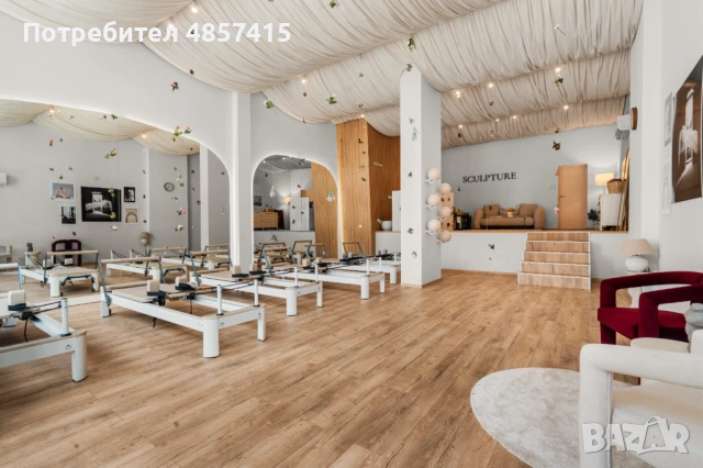 ПРОДАВА СЕ УСПЕШНО РАЗРАБОТЕНО PILATES REFORMER СТУДИО В СОФИЯ