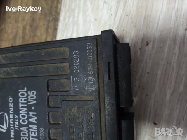 Компютър газ LPG , Landirenzo , 110r- 006008, снимка 5 - Части - 54380863