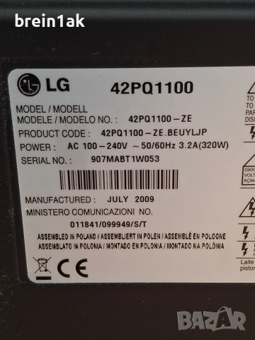 LG 42PQ1100, снимка 6 - Телевизори - 54353334