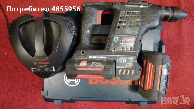 Акумулаторен перфоратор - Bosch GBH 36 V-LI Plus Professional, снимка 13 - Перфоратори - 55508763