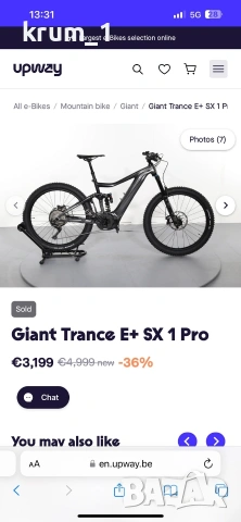 Giant Trance SX+E Pro, снимка 3 - Велосипеди - 51771860