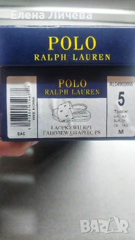 Оригинални детски чехли Ralph Lauren, снимка 6 - Детски сандали и чехли - 55641257