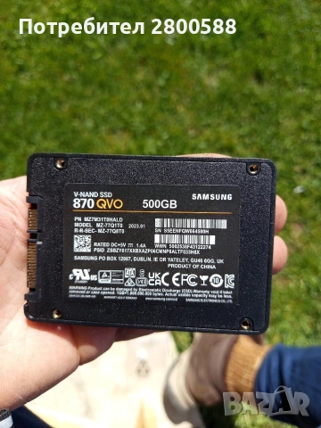 Samsung 870 EVO 500GB SSD