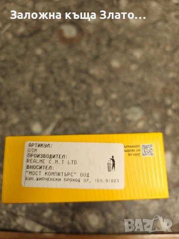 Чисто нов НЕОТВАРЯН Realme 14Х в черен цвят 128 GB, снимка 3 - Други - 55227078