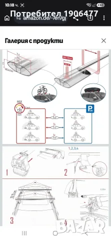 Алуминиеви напречни греди Apline ACE-4 P за Opel Mokka B (2021–2026) – Черни, снимка 11 - Аксесоари и консумативи - 55601620
