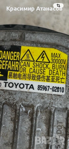 85967-02010. Баласт ксенон фар за Тойота версо. 2013г, снимка 6 - Части - 54035151