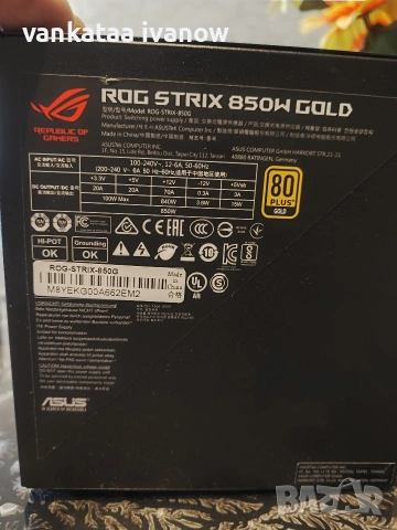 Геймърско захранване Rog Strix 850w, снимка 4 - Геймърски - 55236400
