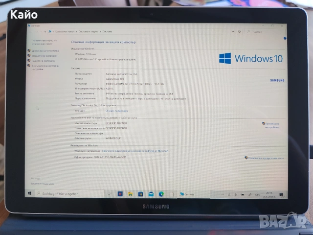 Samsung galaxy book 10.6" 64gb, снимка 5 - Таблети - 54766642