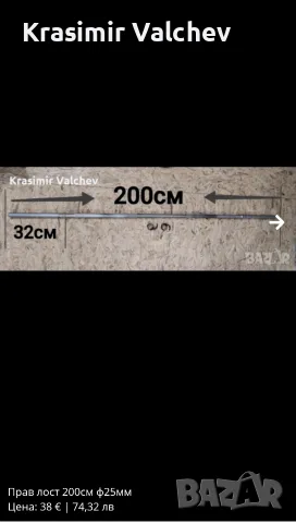 Дъмбели 2 х 8.6кг, снимка 5 - Фитнес уреди - 52052663