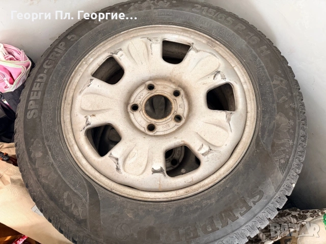 Зимни гуми с джанти 16 цола