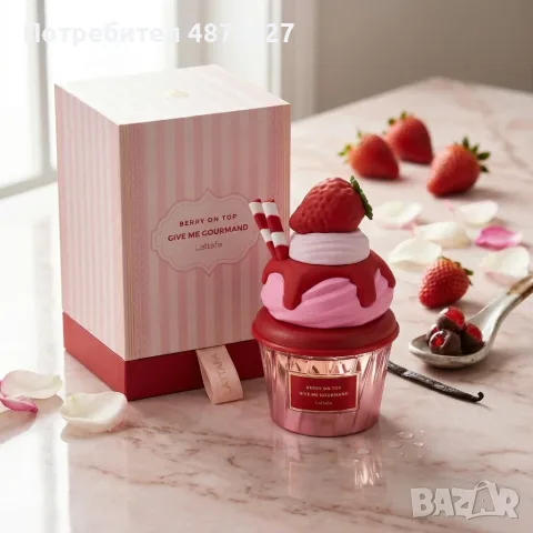 Парфюм за жени и мъже Lattafa Give Me Gourmand Berry On Top – С аромат на ягода и ванилия, снимка 3 - Унисекс парфюми - 55409271