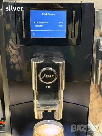 Кафемашина кафе автомат jura E8 с гаранция, снимка 9 - Кафемашини - 54242308