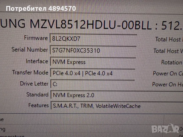 Продавам геймърски компютър., снимка 3 - Геймърски - 55383440