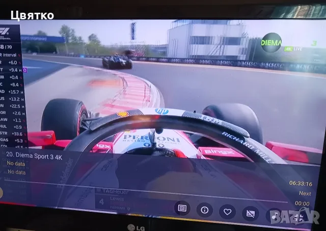 A1 4K андроид B866V2F02 Box с Йеттел Тв Макс пакет и 3 броя безплатна телевизия, снимка 12 - Приемници и антени - 55424719
