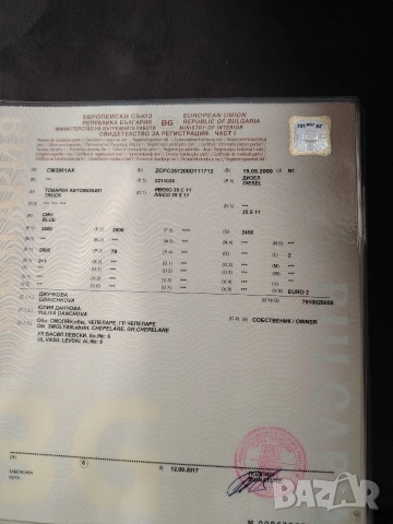 Ивеко Дейли 35С11, снимка 6 - Бусове и автобуси - 54392169